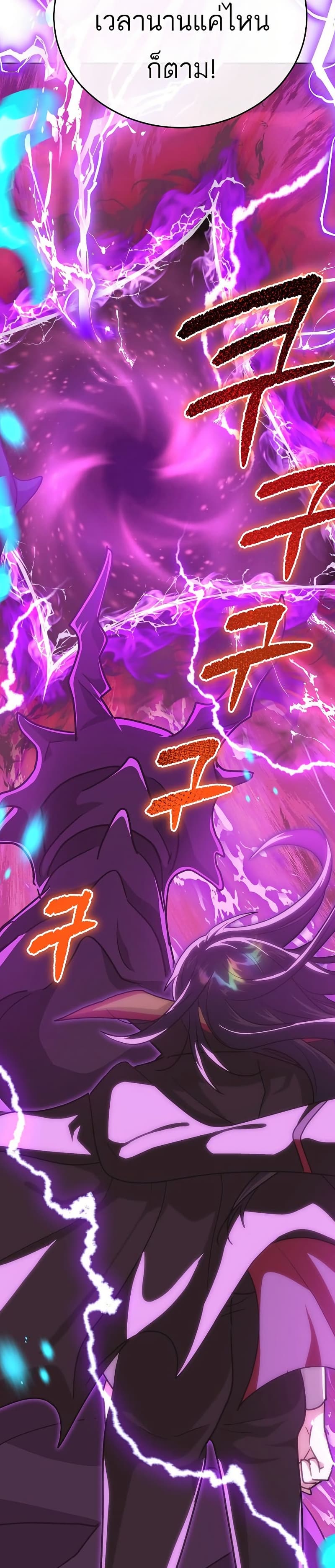 Demon Lord Hates Reverse Harem 1 37