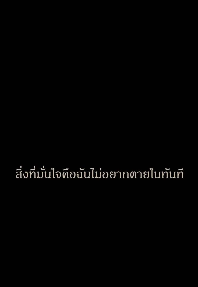 Undercover! Chaebol High School 92 157