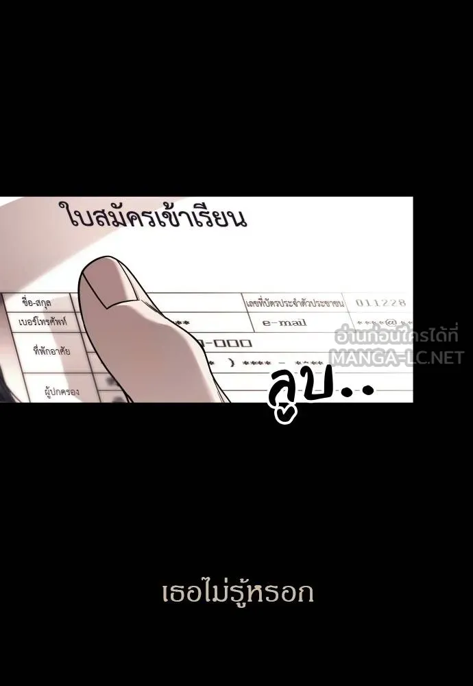 Undercover! Chaebol High School 92 051