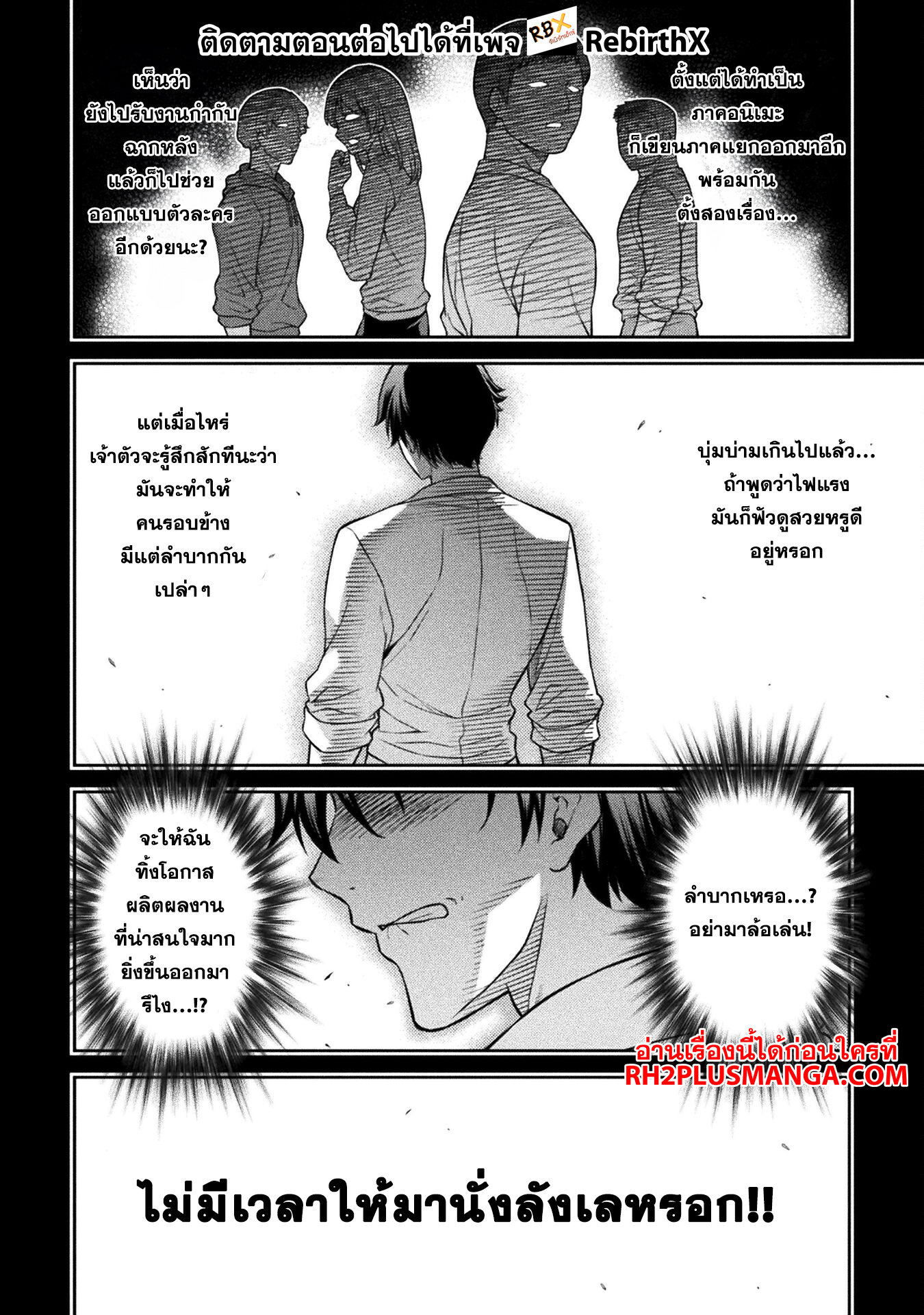 Drawing Saikyou Mangaka Wa Oekaki Skill De Isekai Musou Suru 136 08