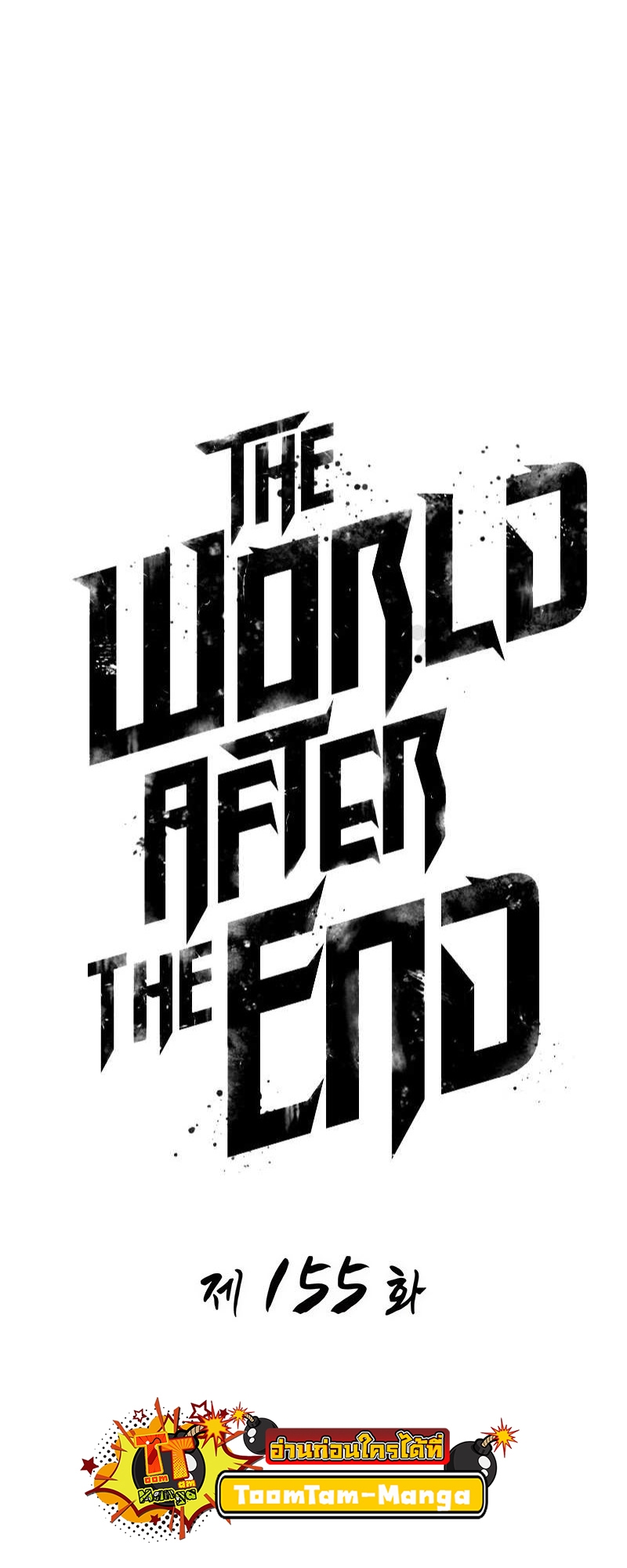 The world after the End 155 14 12 25670014