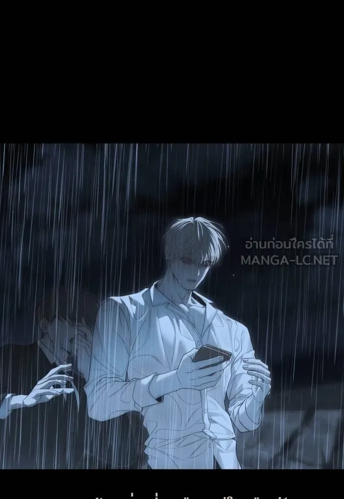 Undercover! Chaebol High School 92 117