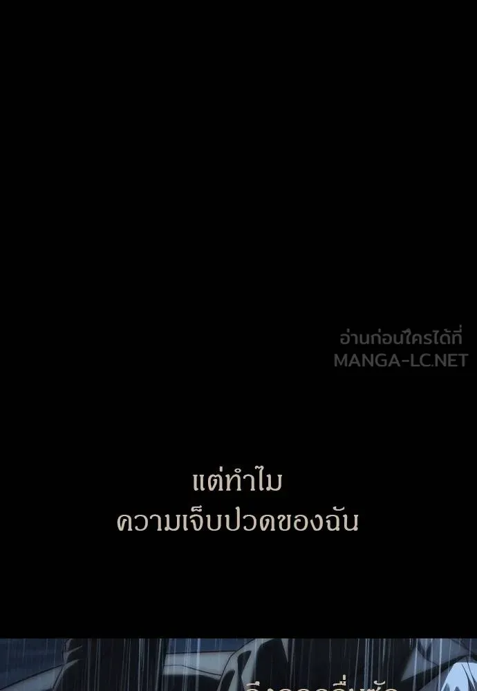 Undercover! Chaebol High School 92 132