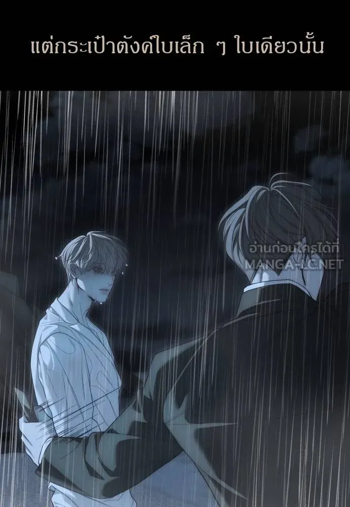 Undercover! Chaebol High School 92 120
