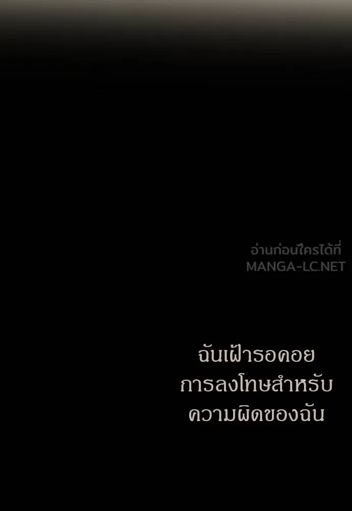 Undercover! Chaebol High School 92 153