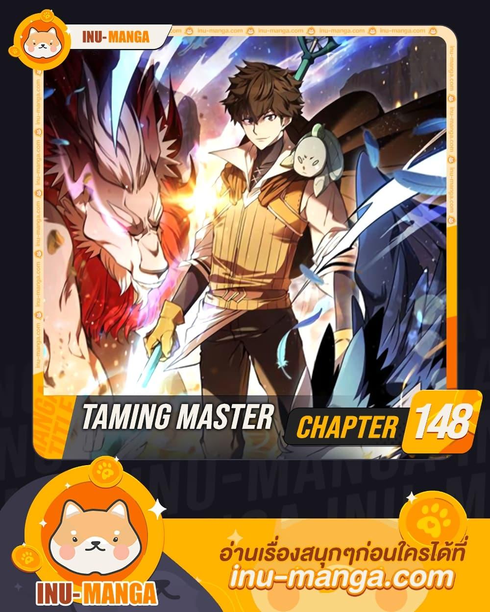 Taming Master 148 01