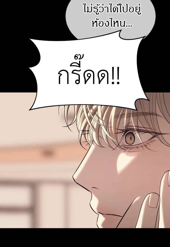 Undercover! Chaebol High School 92 067