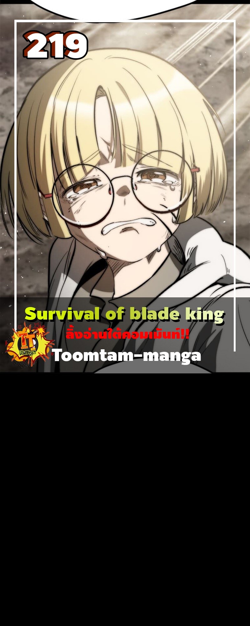 Survival of blade king 219 7 09 25670001