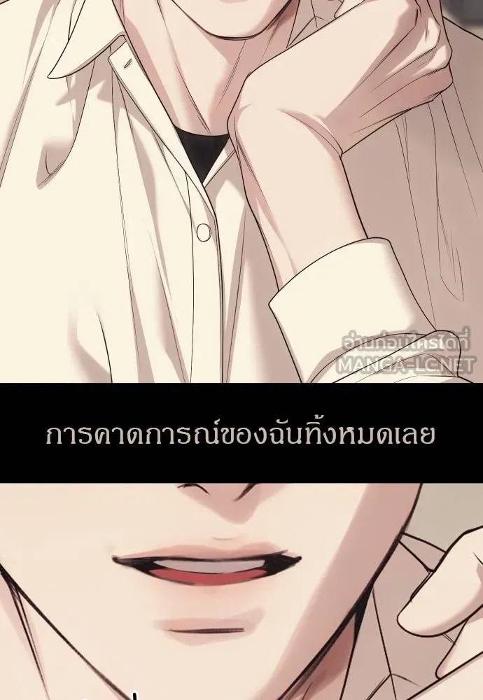 Undercover! Chaebol High School 92 072