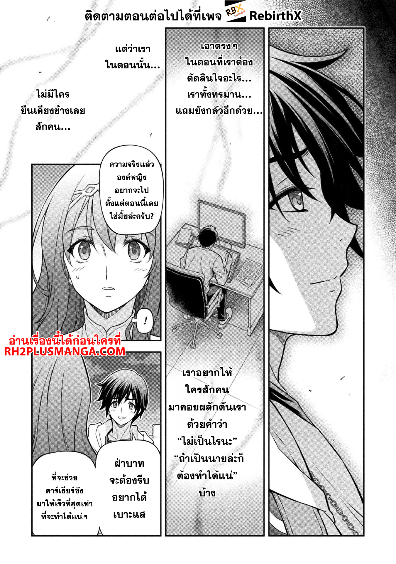 Drawing Saikyou Mangaka Wa Oekaki Skill De Isekai Musou Suru 136 09