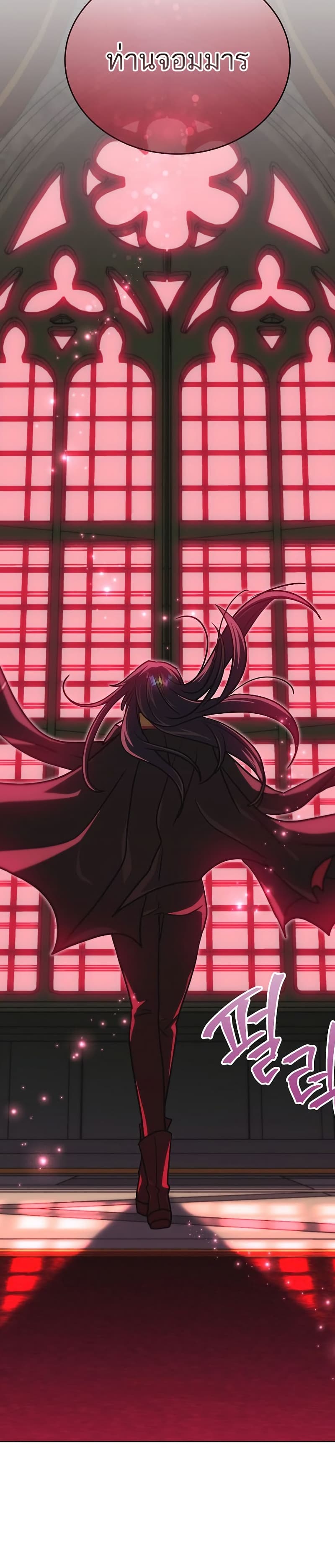 Demon Lord Hates Reverse Harem 1 07