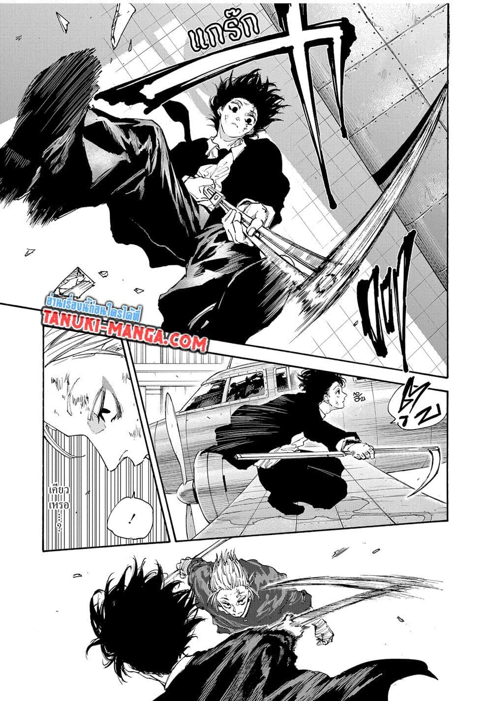 Sakamoto Days 151 04